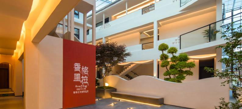 诧寂美学｜香见·供氧观景花园巨幕投影私藏酒店(独克宗古城店)图片