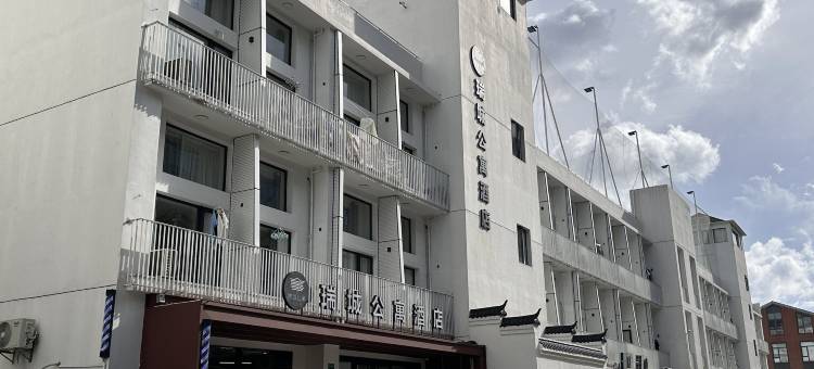 瑞城公寓酒店(上海市第六人民医院桂林路地铁站店)图片