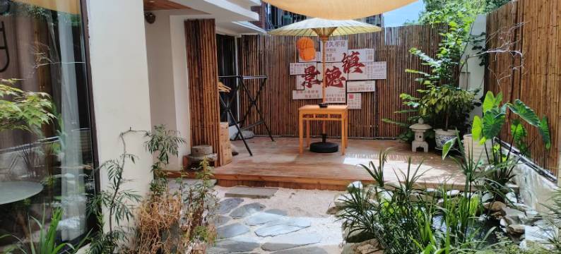 珠山吾家小舍民宿(陶溪川创意广场店)图片