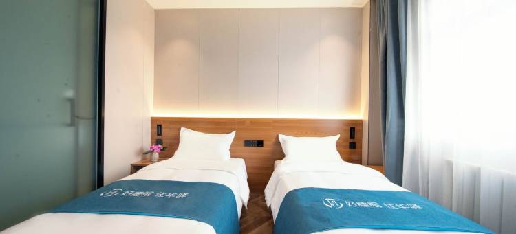 如家UP华驿精选酒店(北京五棵松田村地铁站店)图片