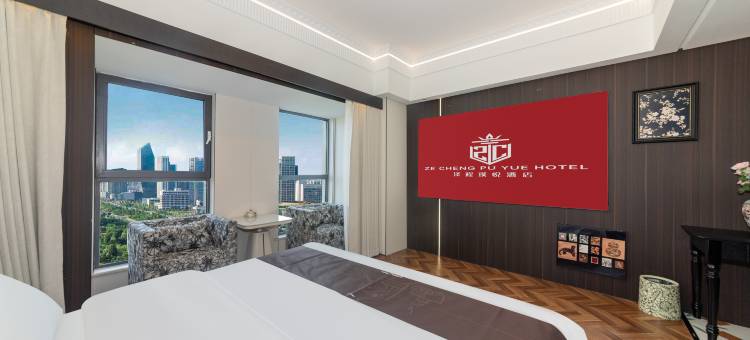 泽程璞悦·设计师酒店(宁夏博物馆金凤万达店)图片