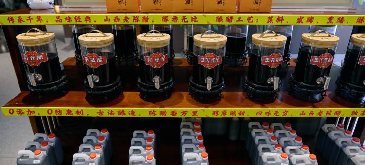 杏花村S酒店图片