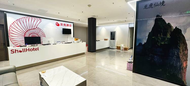 贝壳酒店(鹰潭国际眼镜城店)图片