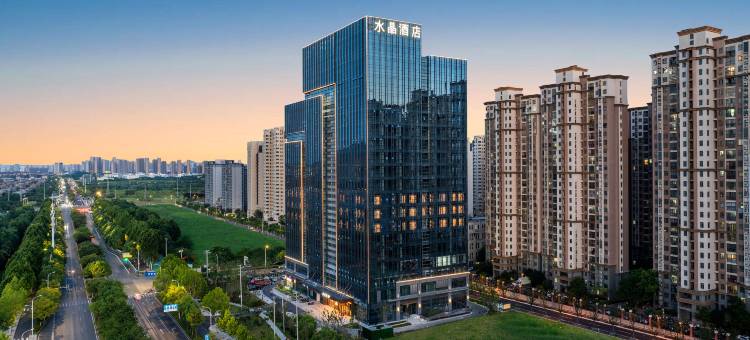 合肥高新区中国声谷桔子水晶酒店图片