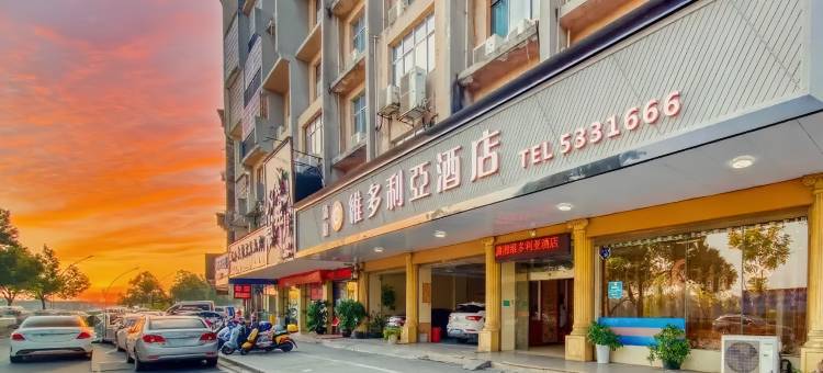 道县潇湘维多利亚酒店图片