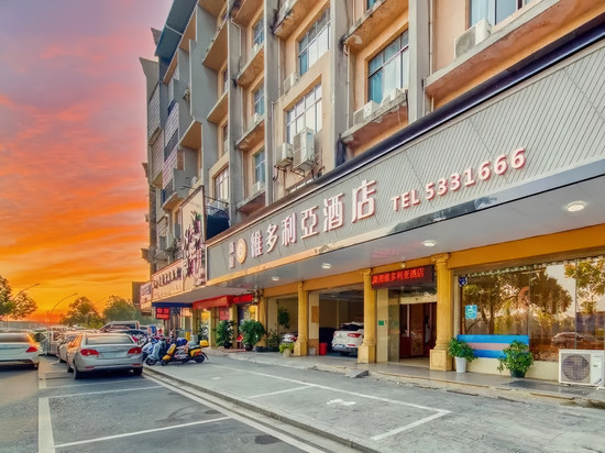 道县潇湘维多利亚酒店