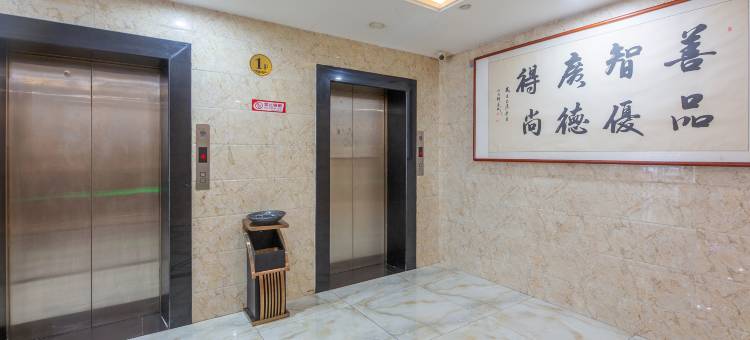 昊悦商务酒店(石家庄天山海世界白佛客运站店)图片