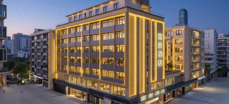 富景酒店(开平城市广场店)图片
