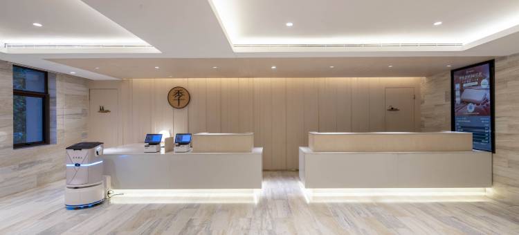 全季酒店(南京新街口汉中门地铁站店)图片