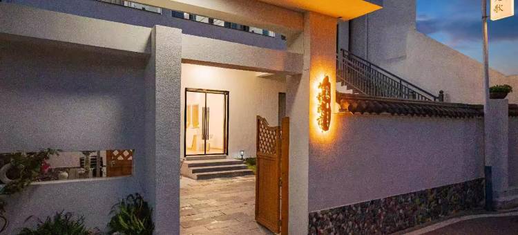 景德镇九歌民宿(陶溪川文创街区店)图片