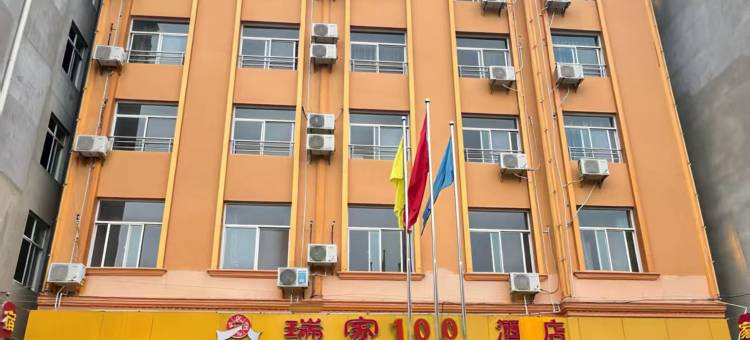 蒙自瑞家100酒店(南湖公园新天地步行街店)图片