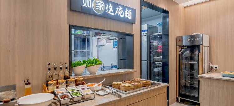 如家酒店·neo(成都春熙路太古里书院街店)图片