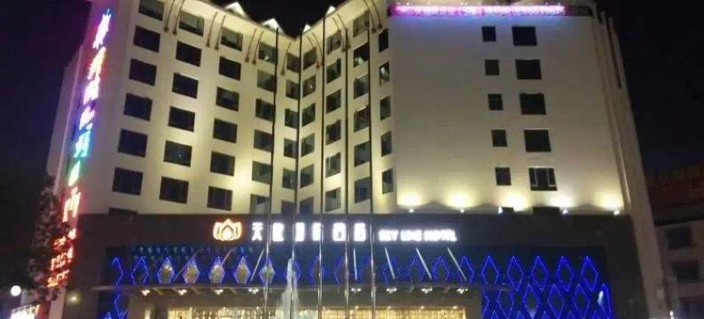 中山天逸国际酒店(坦洲优越城店)图片