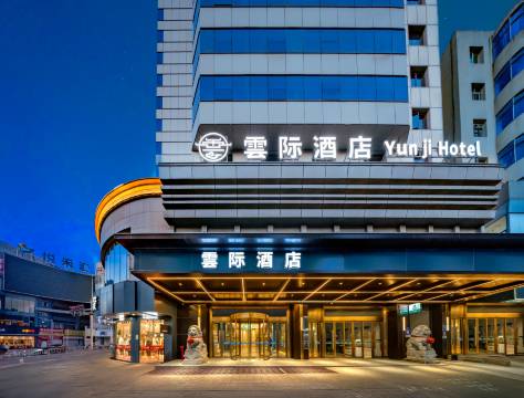 雲际酒店(抚州文昌里万象天幕广场店)图片