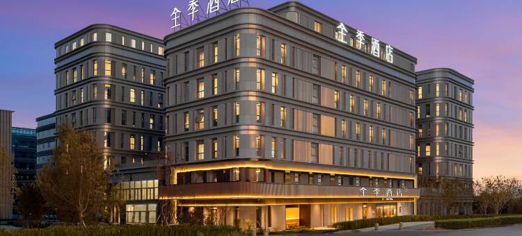 全季酒店(乌鲁木齐天山国际机场砂之船奥莱店)图片