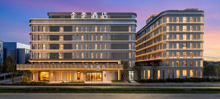 全季酒店(乌鲁木齐天山国际机场砂之船奥莱店)图片