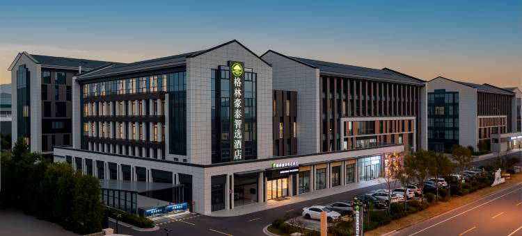 格林豪泰智选酒店(扬州邗江汽车智造产业园人才社区店)图片