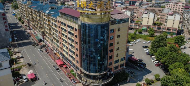 金牌大酒店图片