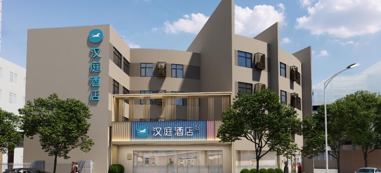 汉庭酒店(汕头万象城龙眼南路店)图片