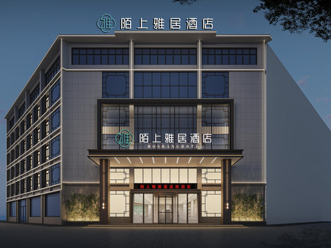 陌上雅居酒店(汉中勉县汉江路三国广场店)