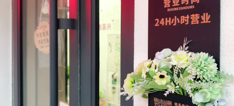 顺6精品民宿(开封万岁山武侠城清明上河园店)图片