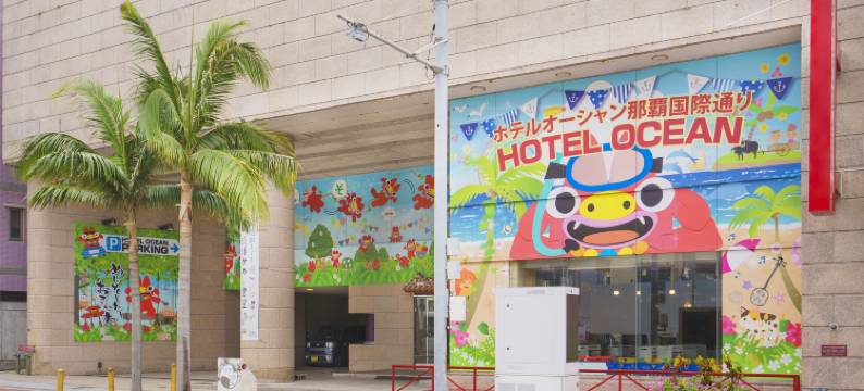 海洋酒店(Hotel Ocean (Kokusai-Dori))图片