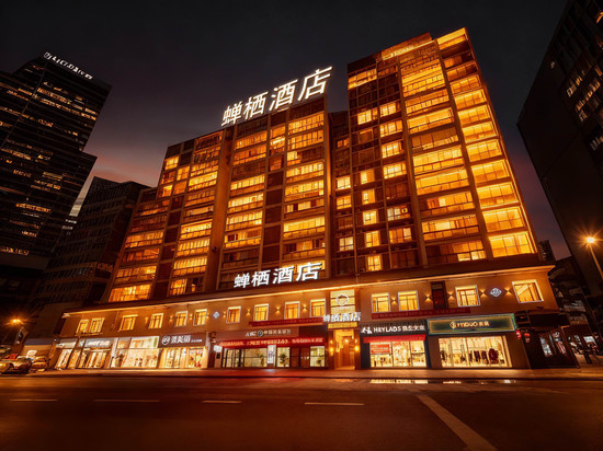 常乐婵栖酒店(巫溪赵家坝店)