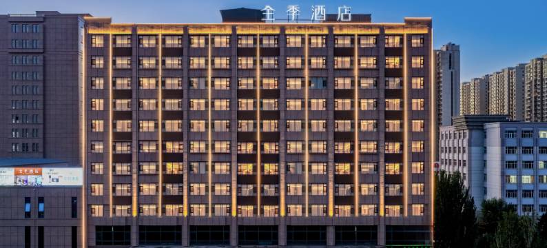 全季酒店(包头青山区王府井文化路店)图片