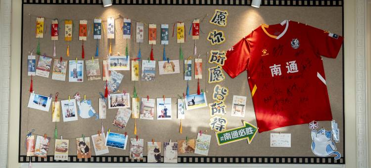 南通金石国际大酒店图片