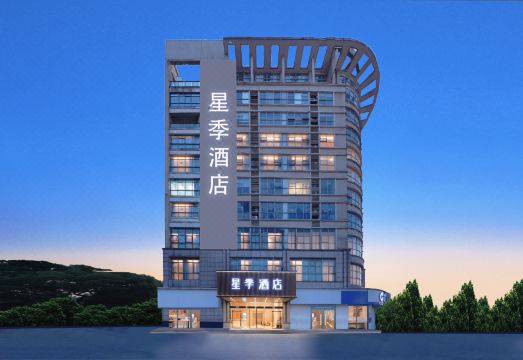 梅里古镇·星季酒店（无锡硕放机场店）外景图