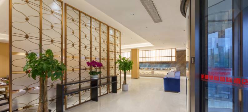 乌鲁木齐臻园国际酒店(天山国际机场店)图片