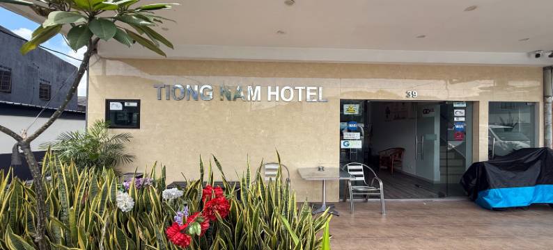 近巴西古当中央南酒店(Tiong Nam Hotel Near Pasir Gudang)图片