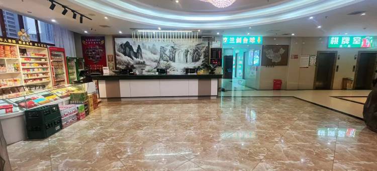 建国大酒店(通辽火车站店)图片