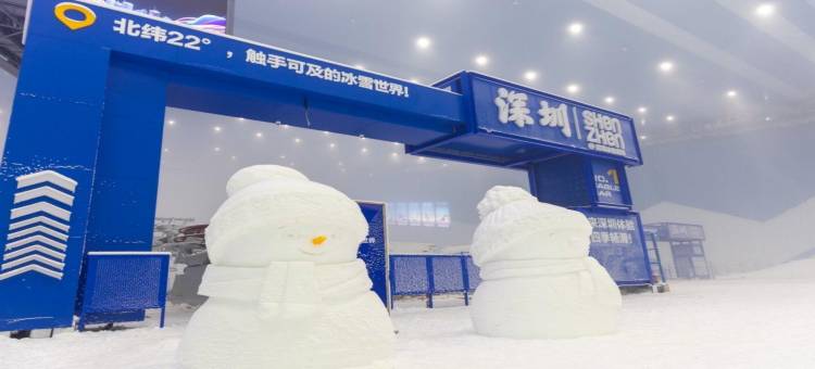 荟语酒店(深圳福田口岸会展中心店)图片