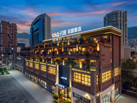 广元简爱花园酒店(万达广场政务中心店)