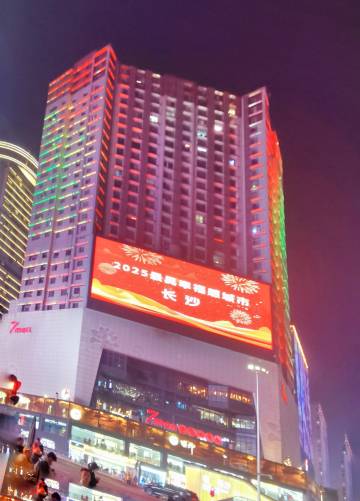 长沙时宿公寓(五一广场地铁站店)