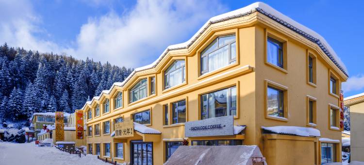 雪奢·光年酒店(中国雪乡景区店)图片