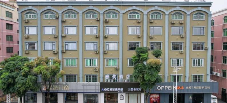 佛山雅筑酒店(顺德清晖园大良钟楼地铁站店)图片