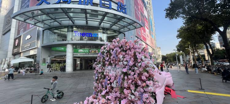 美夜酒店(广州东圃奥体中心店)图片