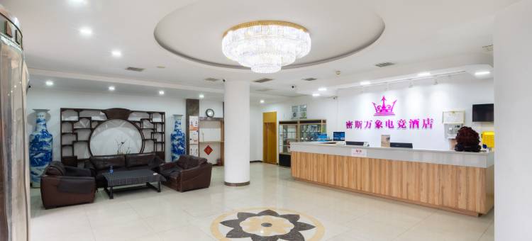 密斯万象电竞酒店(果园南道地铁站店)图片