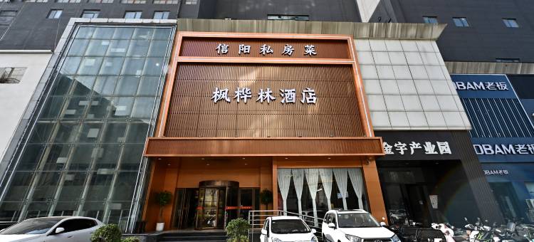 枫桦林酒店(遇见山海海滩寺地铁站店)图片