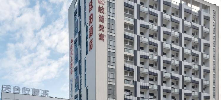 中山岐简美寓公寓图片