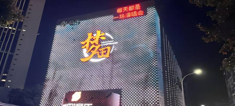 谷和商旅酒店(东北大学三好街店)图片