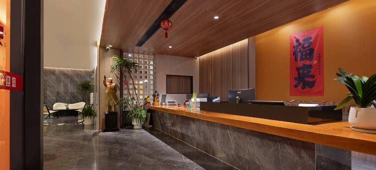 星屿电竞酒店(湘潭易俗河店)图片