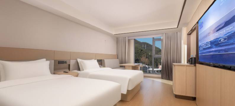 黄山风景区换乘中心麦客达温德姆酒店图片