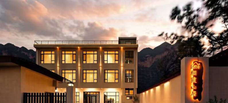 栖霞山居民宿(华山景区游客中心店)图片