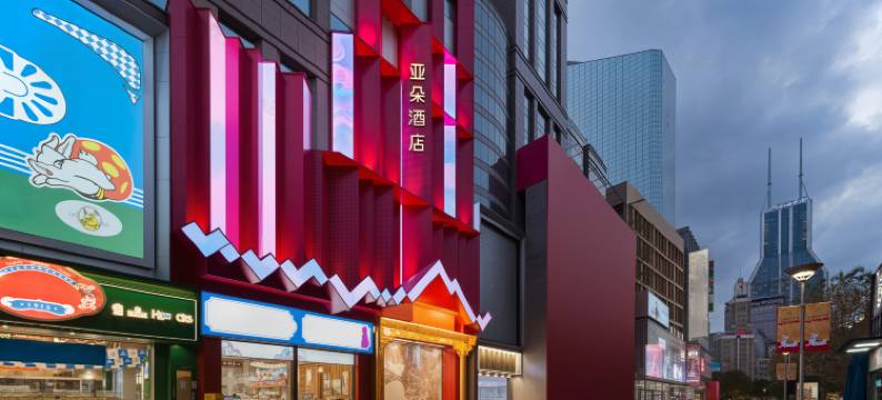 上海外滩置地广场亚朵酒店图片