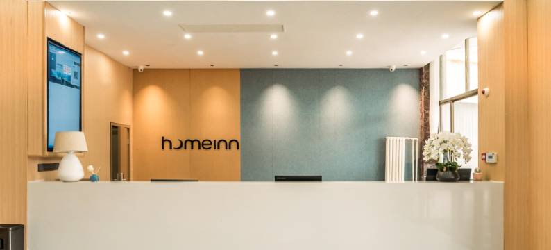 如家·云上四季酒店(青州范公亭古城北门店)图片