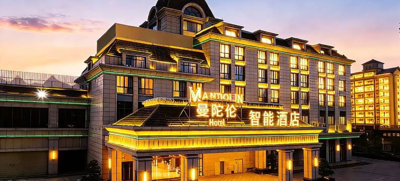 曼陀伦智能酒店(江门职业技术学院店)图片