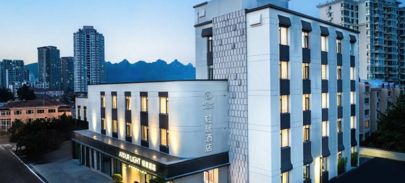 青岛五四广场青岛大学轻居酒店图片